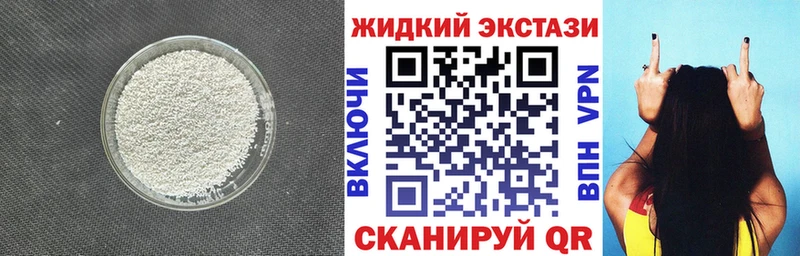 Бутират 99%  Нефтекамск 