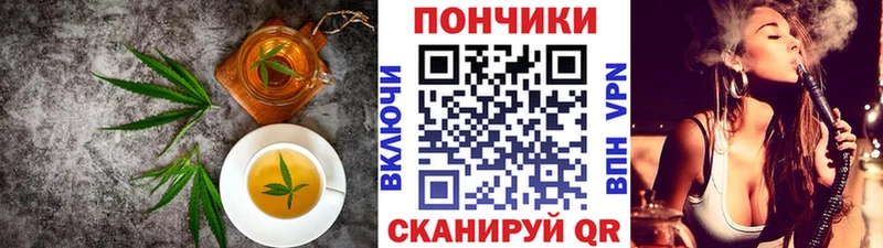 где можно купить наркотик  Нефтекамск  Печенье с ТГК марихуана 