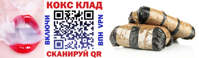 кракен вход Нефтекамск COCAIN 98% купить сайты