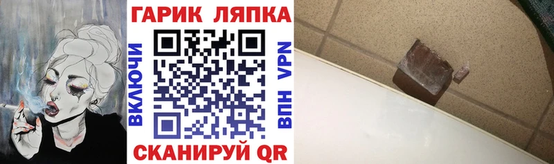 Гашиш AMNESIA HAZE  MEGA сайт  Нефтекамск 