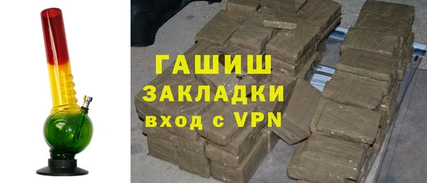 ALPHA-PVP Нефтекумск
