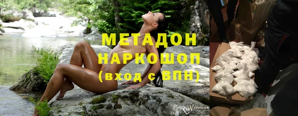 кокаин перу Нефтегорск