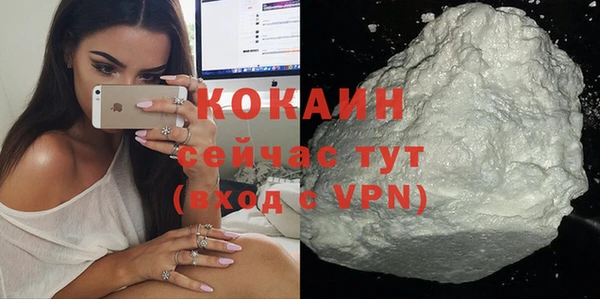 кокаин перу Нефтегорск