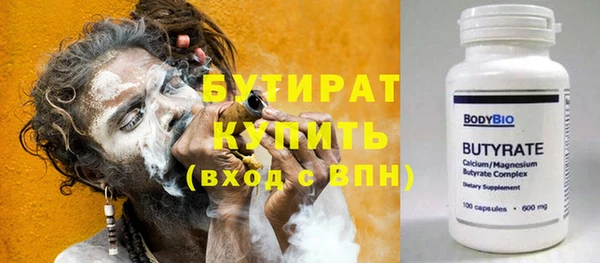 ALPHA-PVP Нефтекумск