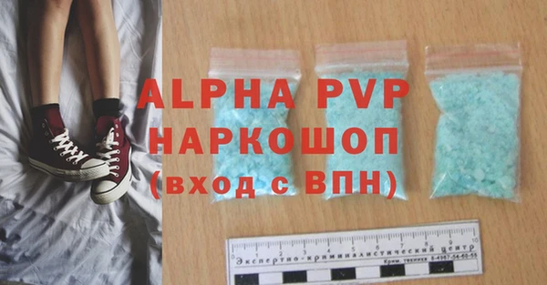 скорость Алексин