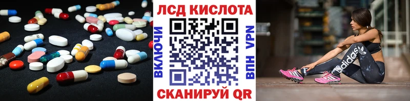 ЛСД экстази ecstasy  наркота  Нефтекамск 