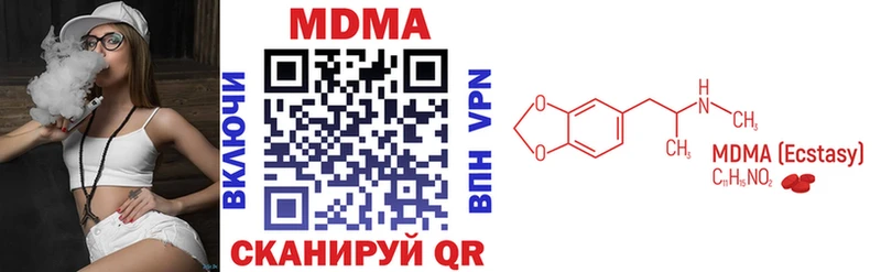 mega ссылки  Нефтекамск  MDMA VHQ 