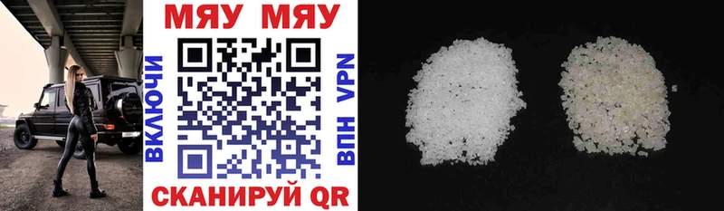 Мефедрон mephedrone  Нефтекамск 