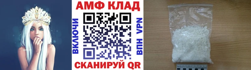 продажа наркотиков Нефтекамск МЕТАМФЕТАМИН мет