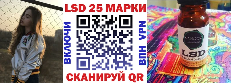 МЕГА онион  Нефтекамск  Марки 25I-NBOMe 1,8мг 