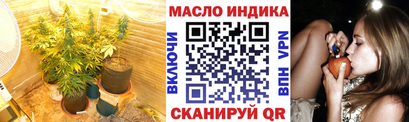 наркошоп Нефтекамск Дистиллят ТГК гашишное масло