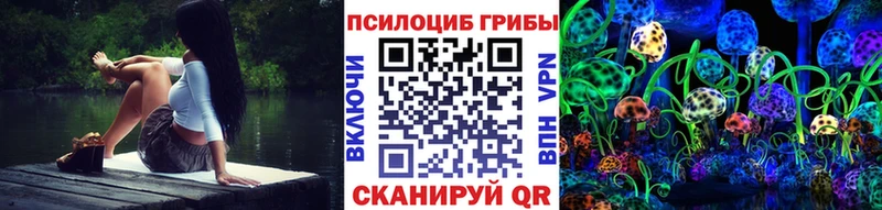 МЕГА ТОР  Нефтекамск  Псилоцибиновые грибы мухоморы 